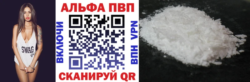 Купить закладку Качканар Кокаин  Бошки Шишки  А ПВП  Гашиш  Псилоцибиновые грибы  МЕФ 