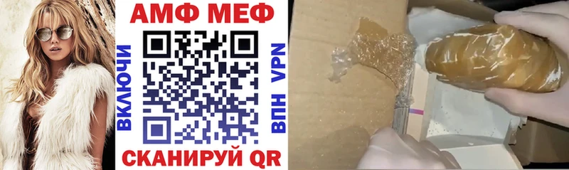 что такое наркотик MEGA вход АМФ 98% Качканар