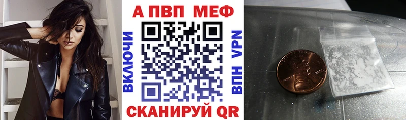 купить наркотик  Качканар  Alpha-PVP СК 