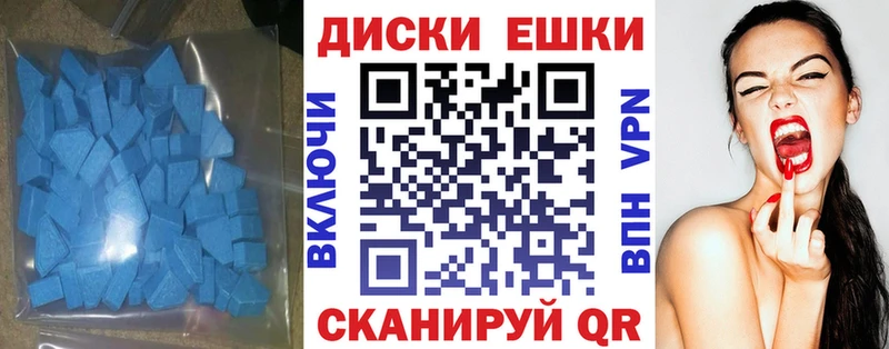 Экстази DUBAI  Качканар 