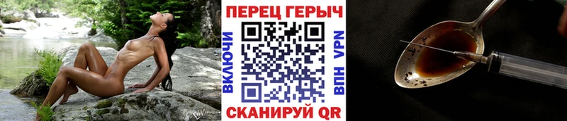 нарко площадка состав Качканар Героин Heroin