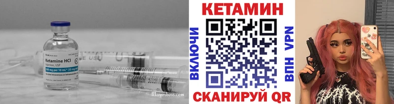 kraken ONION  Качканар  Кетамин ketamine 