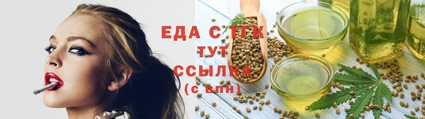 мефедрон мука Алзамай