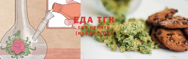 мефедрон мука Алзамай