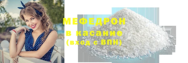 мефедрон мука Алзамай