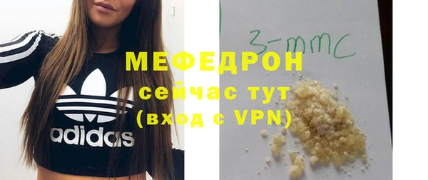 мефедрон мука Алзамай