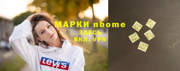 мефедрон мука Алзамай