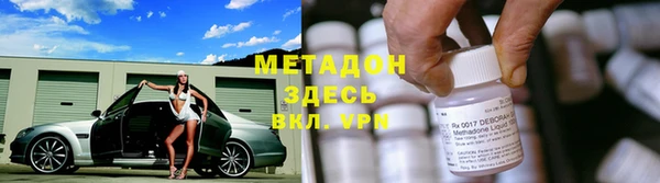 МДМА Алексин