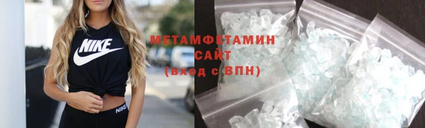 мефедрон мука Алзамай
