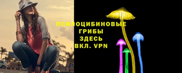 герыч Армянск