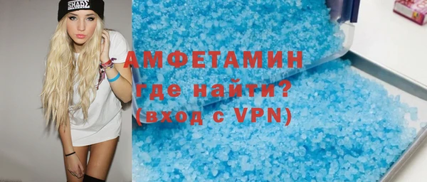 мефедрон мука Алзамай