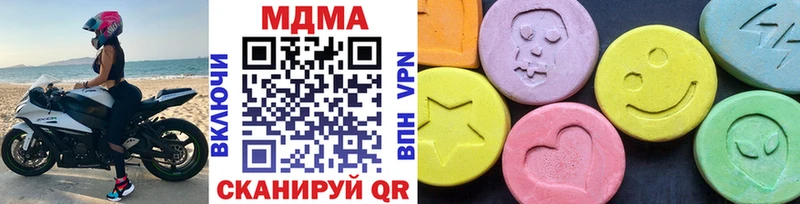 закладка OMG маркетплейс MDMA кристаллы Качканар