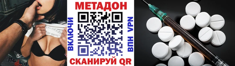 Метадон белоснежный  хочу   Качканар 