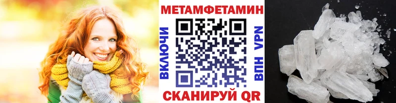 Первитин витя Качканар