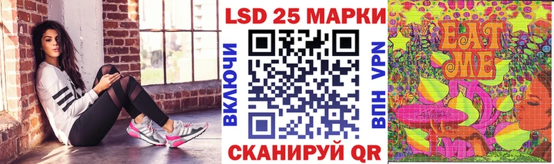 мориарти как зайти что такое Качканар Марки NBOMe 1500мкг